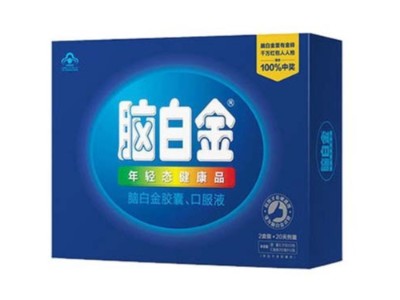 高檔保健品禮盒，售價(jià)高的原因竟然是......